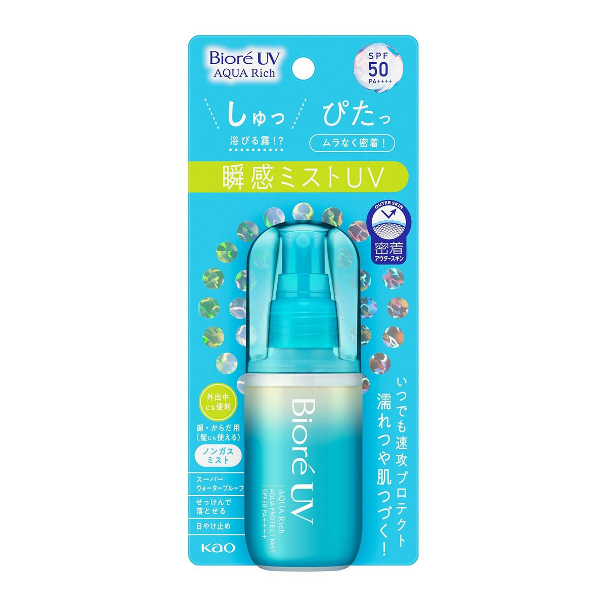 Bioré UV Aqua Protect Mist 60ml 花王官方正面圖