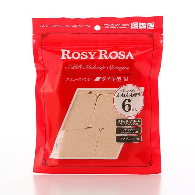 rosy rosa菱形化妝海綿 M6P
