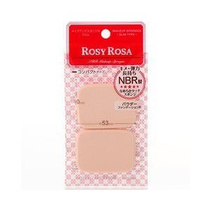 rosy rosa方形化妝薄粉撲 2P