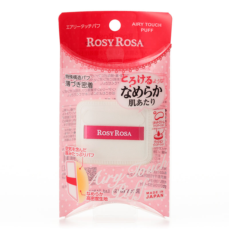 rosy rosa棉花糖粉撲
