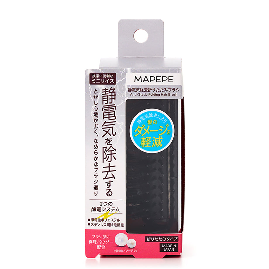 MAPEPE 除靜電折疊梳