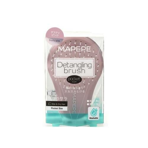 MAPEPE 柔順護髮梳 [便攜尺寸] 灰粉色