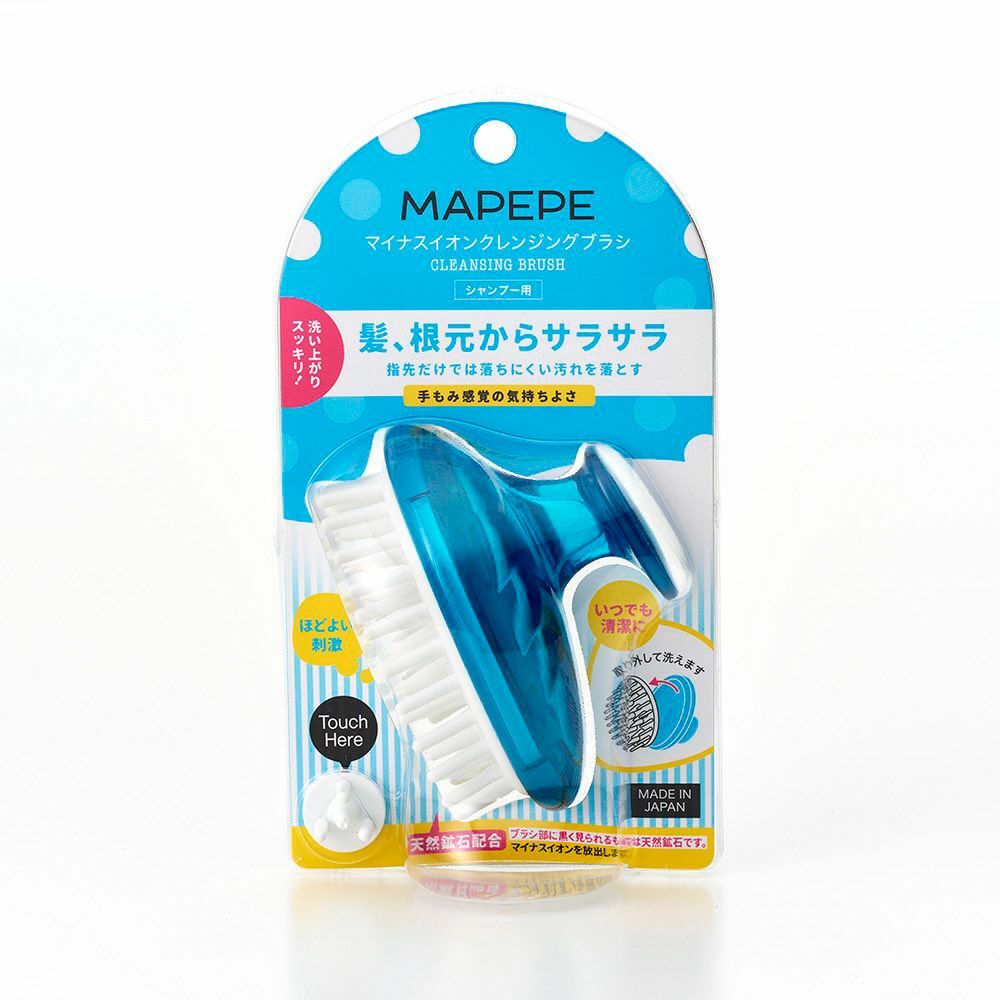 MAPEPE負離子清潔按摩梳(藍色)
