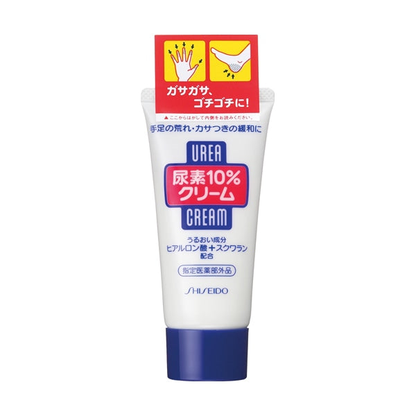 資生堂 尿素10%角質柔化護手霜 Shiseido Urea 10% Cream
