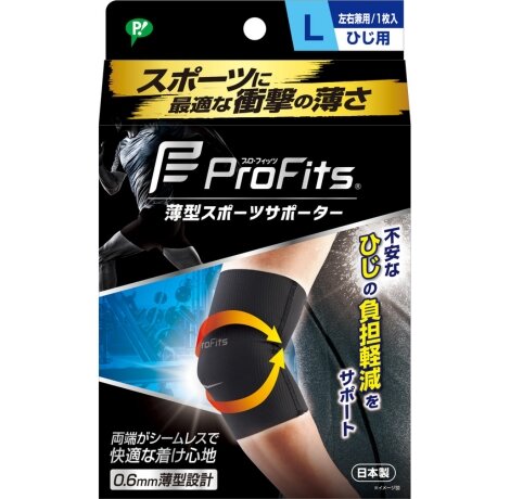 Pro-Fits 手肘護套 L 官方包裝封面，JAN 4902522665391