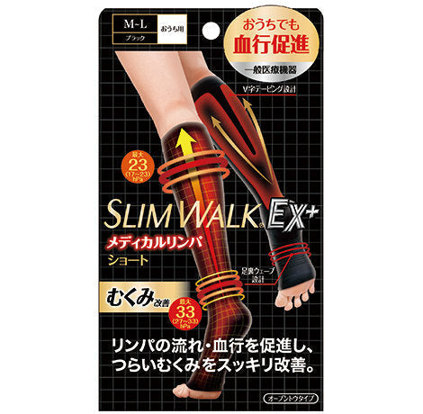Slimwalk 分段壓力短筒襪 M–L 官方包裝封面，JAN 4902522670838
