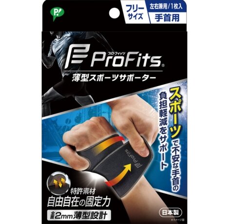 Pro-Fits 手腕護套（自由尺碼） 商品包裝主圖，條碼 4902522674195