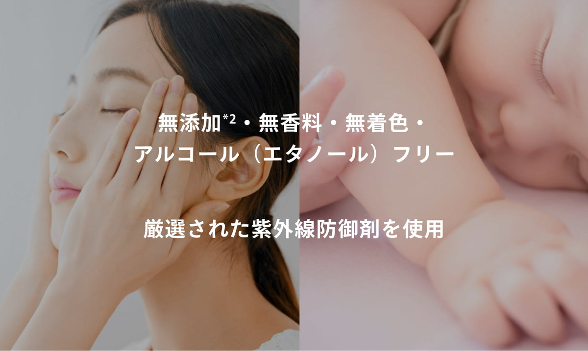 ANESSA Mild Milk NA 無香料及配方詳圖