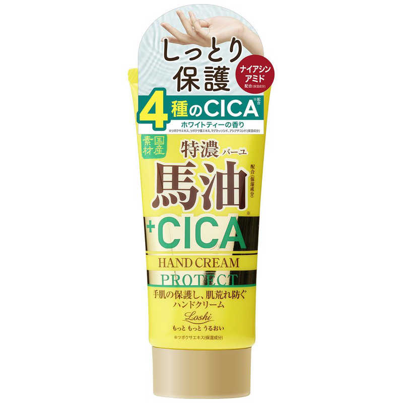 Loshi 樂絲 馬油護手霜 Loshi Moist Aid Horse Oil Hand Cream 80g
