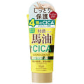 Loshi 樂絲 馬油護手霜 Loshi Moist Aid Horse Oil Hand Cream 80g