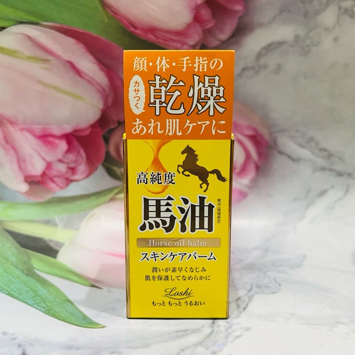 Loshi 樂絲 高純度馬油滋潤膏 Pure Virgin Horse Oil Skin Care Balm 68g