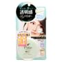 SANA Color Loose Powder 01 產品使用及妝感詳圖