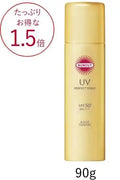 SUNCUT Perfect UV Spray 90g 官方正面產品圖