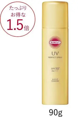 SUNCUT Perfect UV Spray 90g 官方正面產品圖