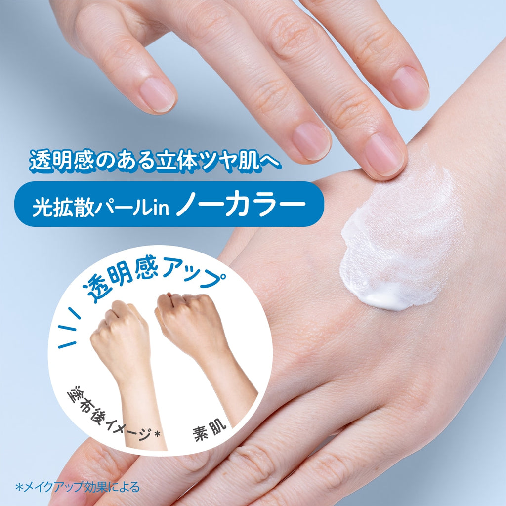 SUNCUT Light Up UV Essence 光感妝效詳圖