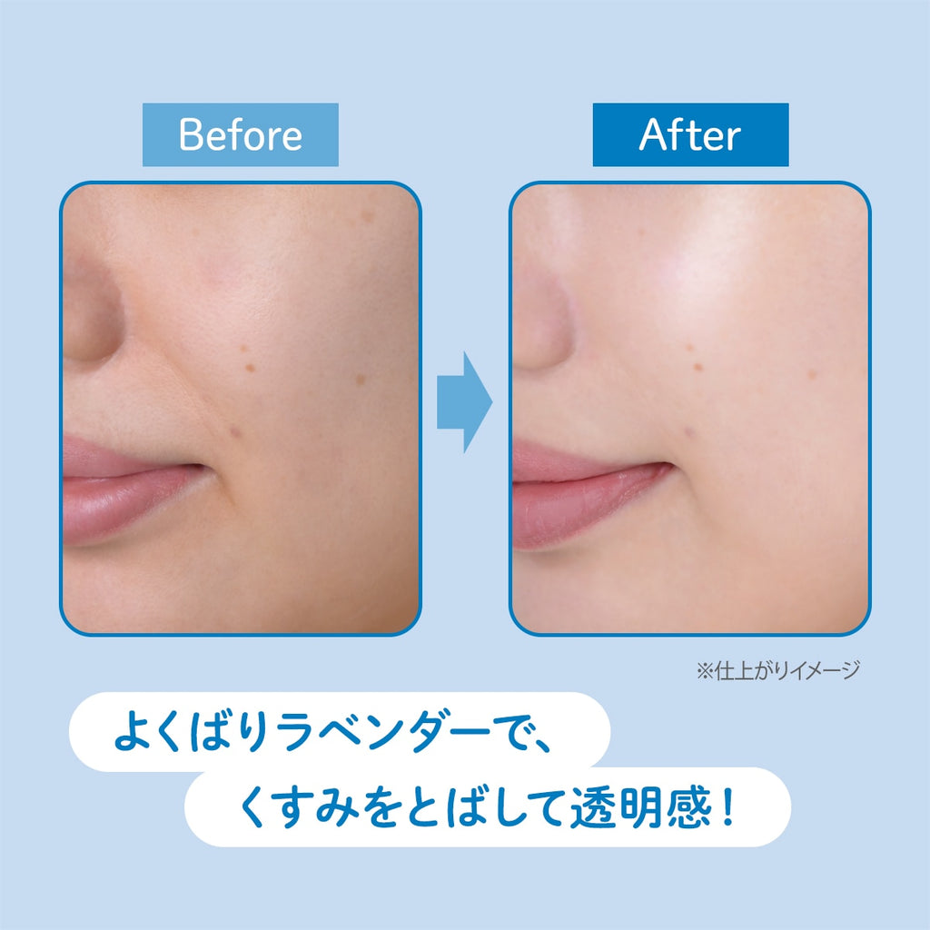 SUNCUT Light Up UV Essence 特色詳圖