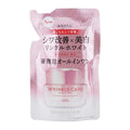 Kose 高絲 Grace One 美白抗皺保濕修復凝霜 EX 補充裝 90g
