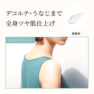 ALLIE Chrono Beauty Gel UV EX 全身光澤妝效官方詳圖