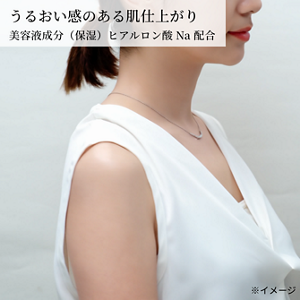ALLIE Chrono Beauty Gel UV EX 保濕質地官方詳圖