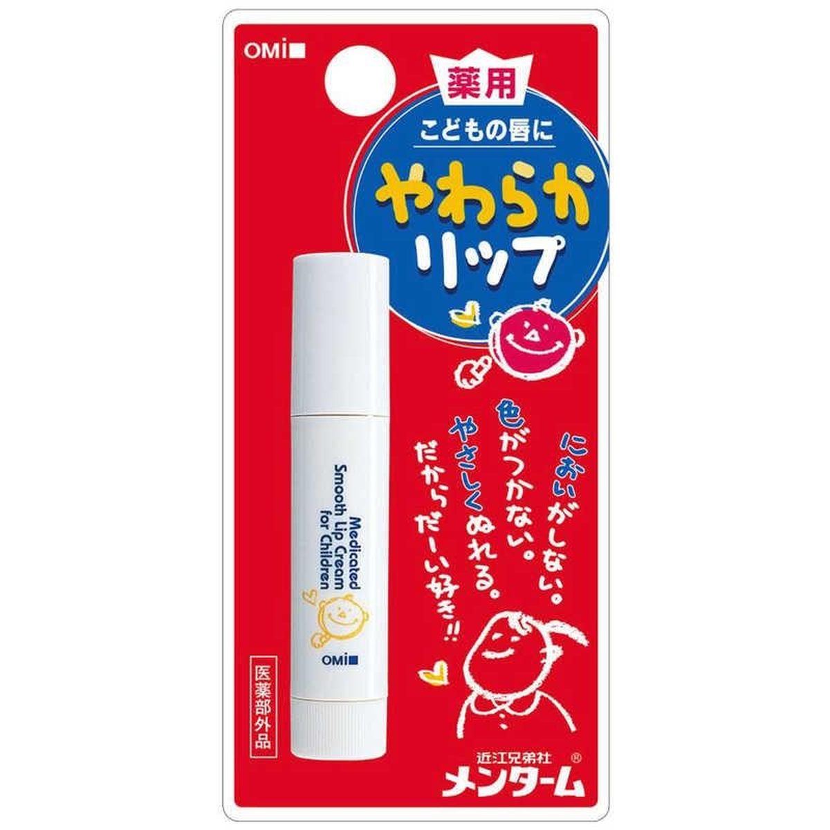 近江兄弟社 Menturm 藥用柔軟潤唇膏 兒童 3.6g
