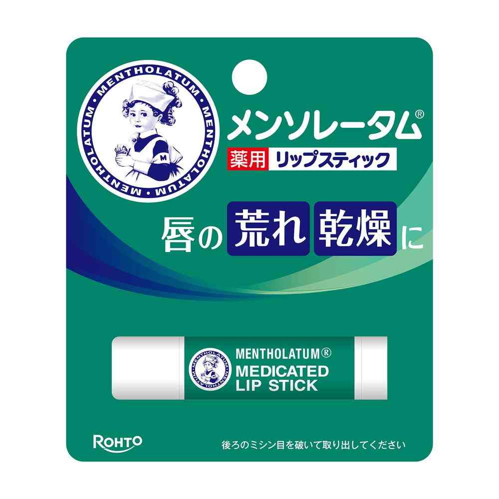曼秀雷敦 藥用潤唇膏 XD Mentholatum Medicated Lip Stick XD 4g