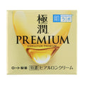 肌研 極潤特濃透明質酸面霜 Hada Labo Gokujyun Premium Hyaluronic Cream 50g
