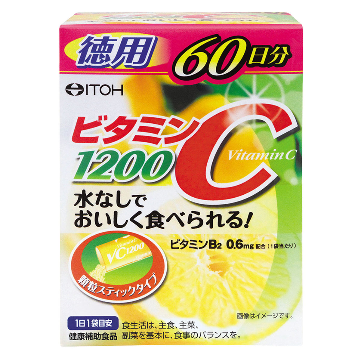 高吸?維他命C 1200 60袋