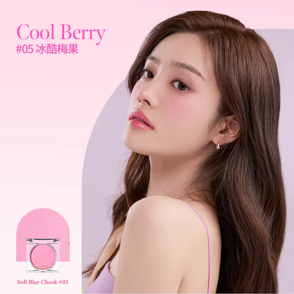 coralhaze-soft-blur-cheek #05 Cool Berry 色號