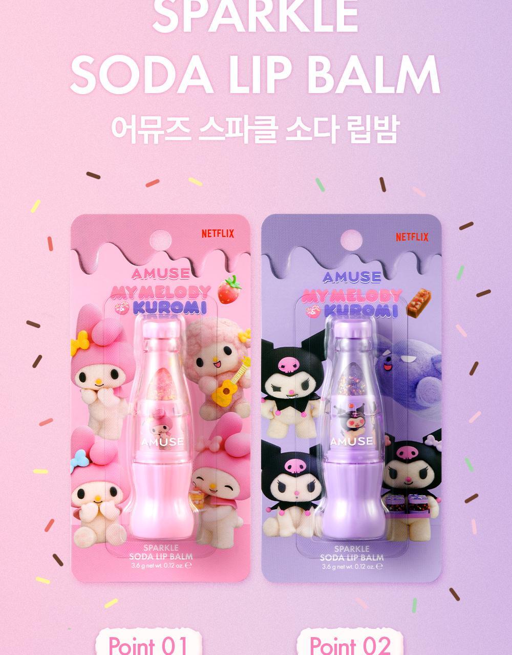 AMUSE × Sanrio 聯名 Soda 潤唇膏