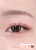 lilybyred-mood-it-palette 01 Fresh It 色號
