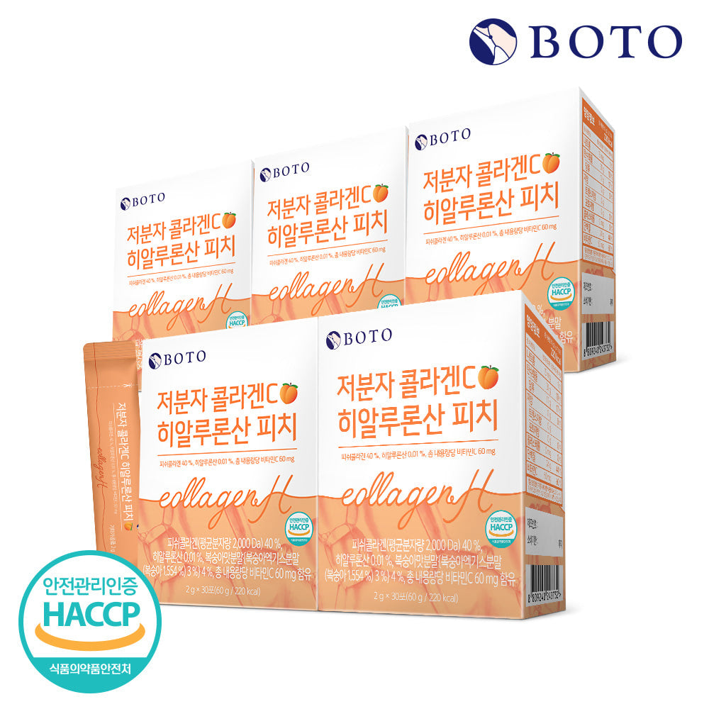 BOTO 小分子膠原蛋白 C 透明質酸水蜜桃味  30條