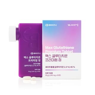 Everbikini Max 穀胱甘?高級片劑 [1000mg x 90粒]