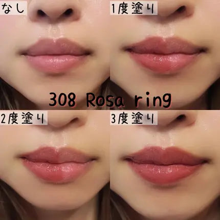 laka-jelling-nude-gloss #308 Rosa Ring 色號
