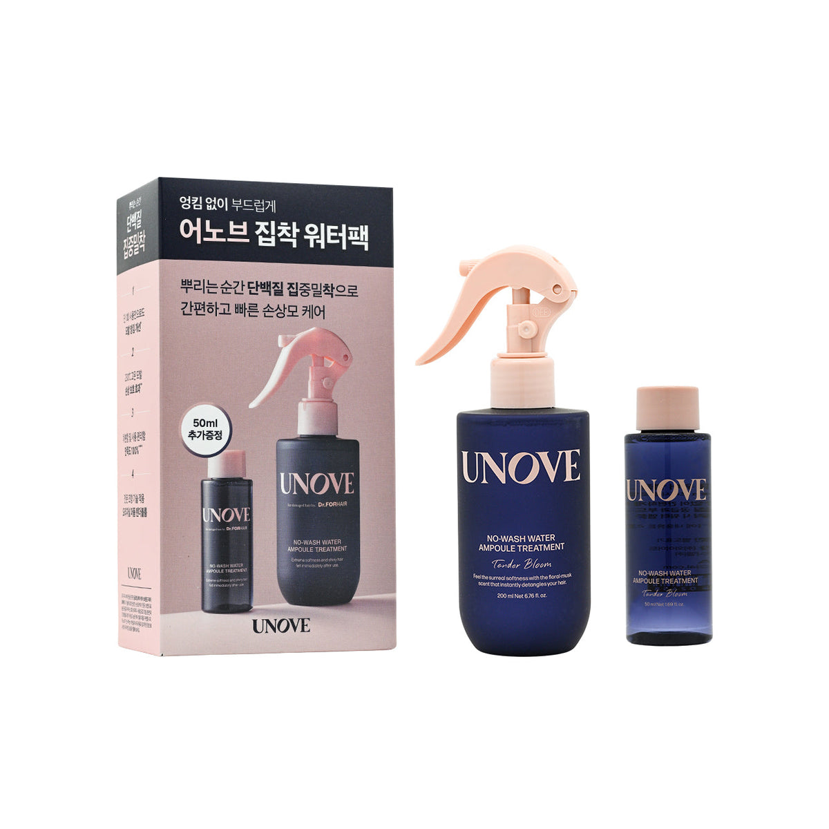 UNOVE 免沖洗水感安瓶護髮素套裝 200ml + 50ml（Tender Bloom）／ UNOVE No-Wash Water Ampoule Treatment Set 200ml + 50ml