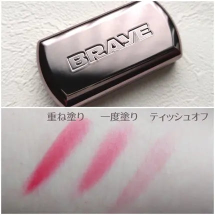 braye-lipsleek-blur #01 Keen 銳意 色號