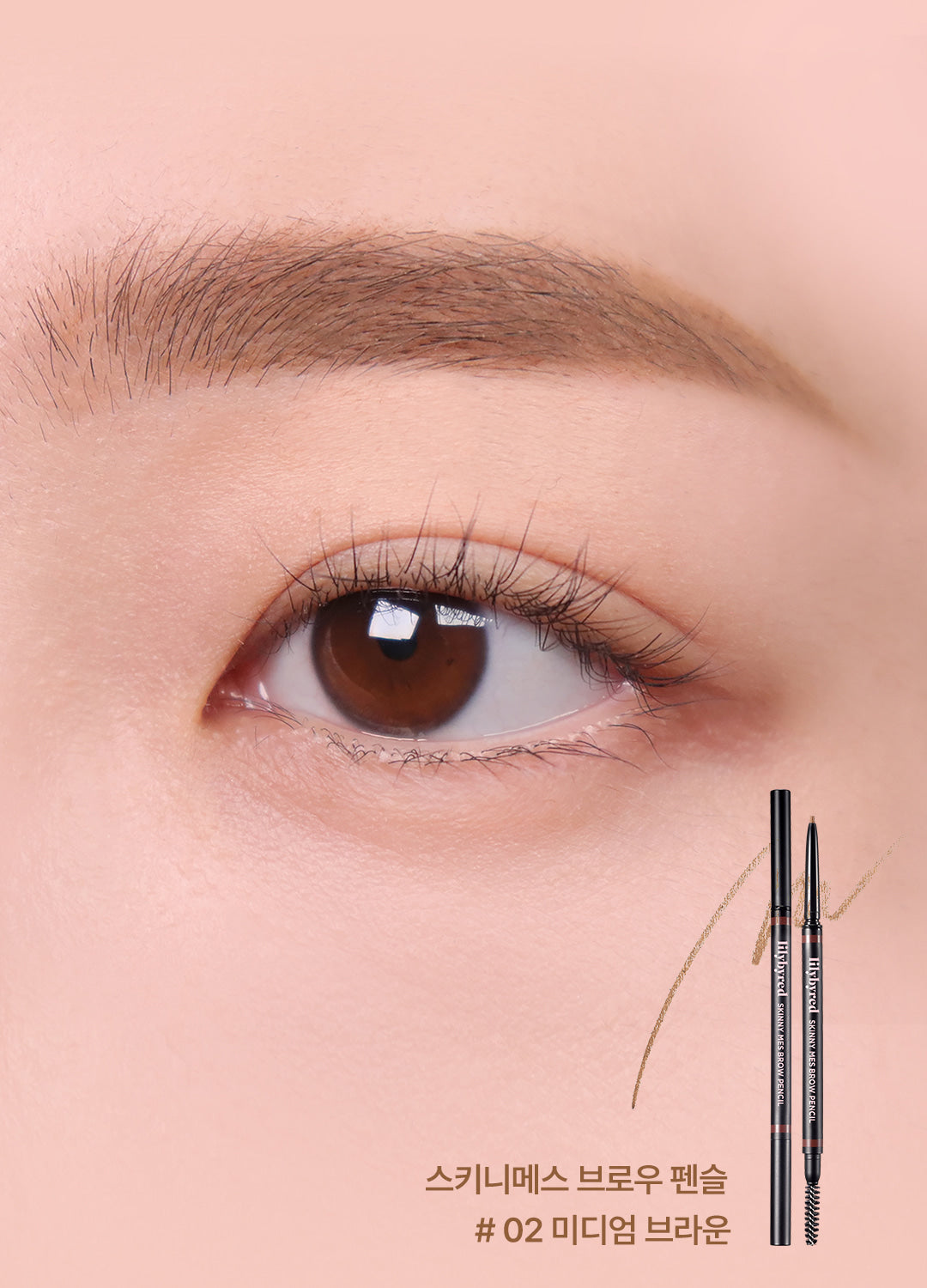 lilybyred-skinny-mes-brow-pencil 02 Medium Brown 色號
