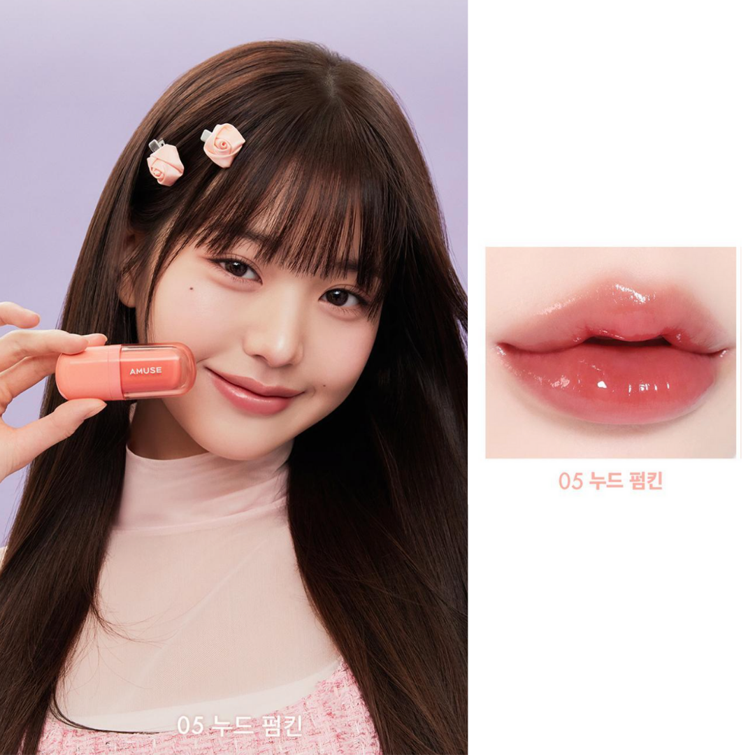 amuse-bebe-tint 05 裸感南瓜 色號