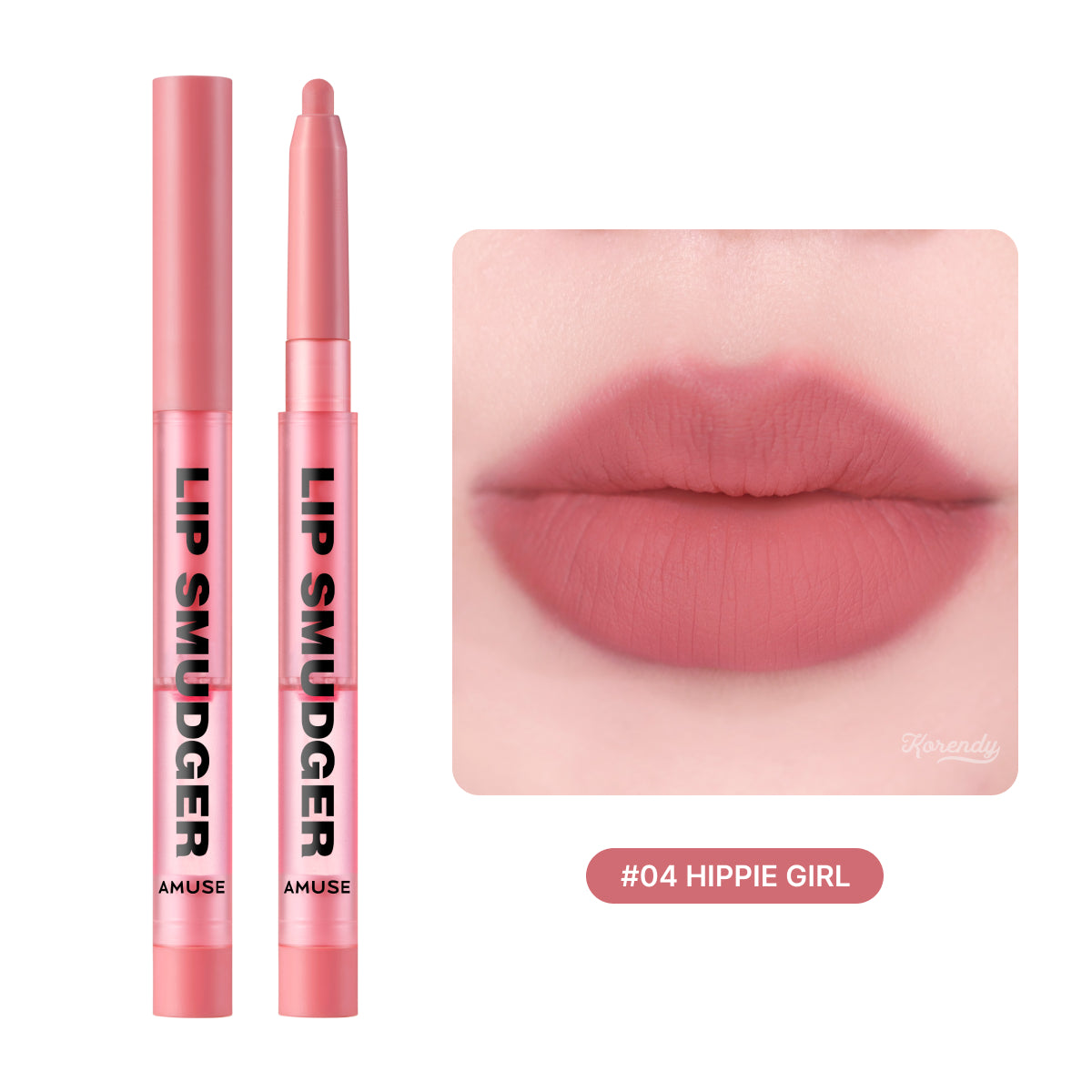 amuse-lip-liner 04 HIPPLE GIRL 色號