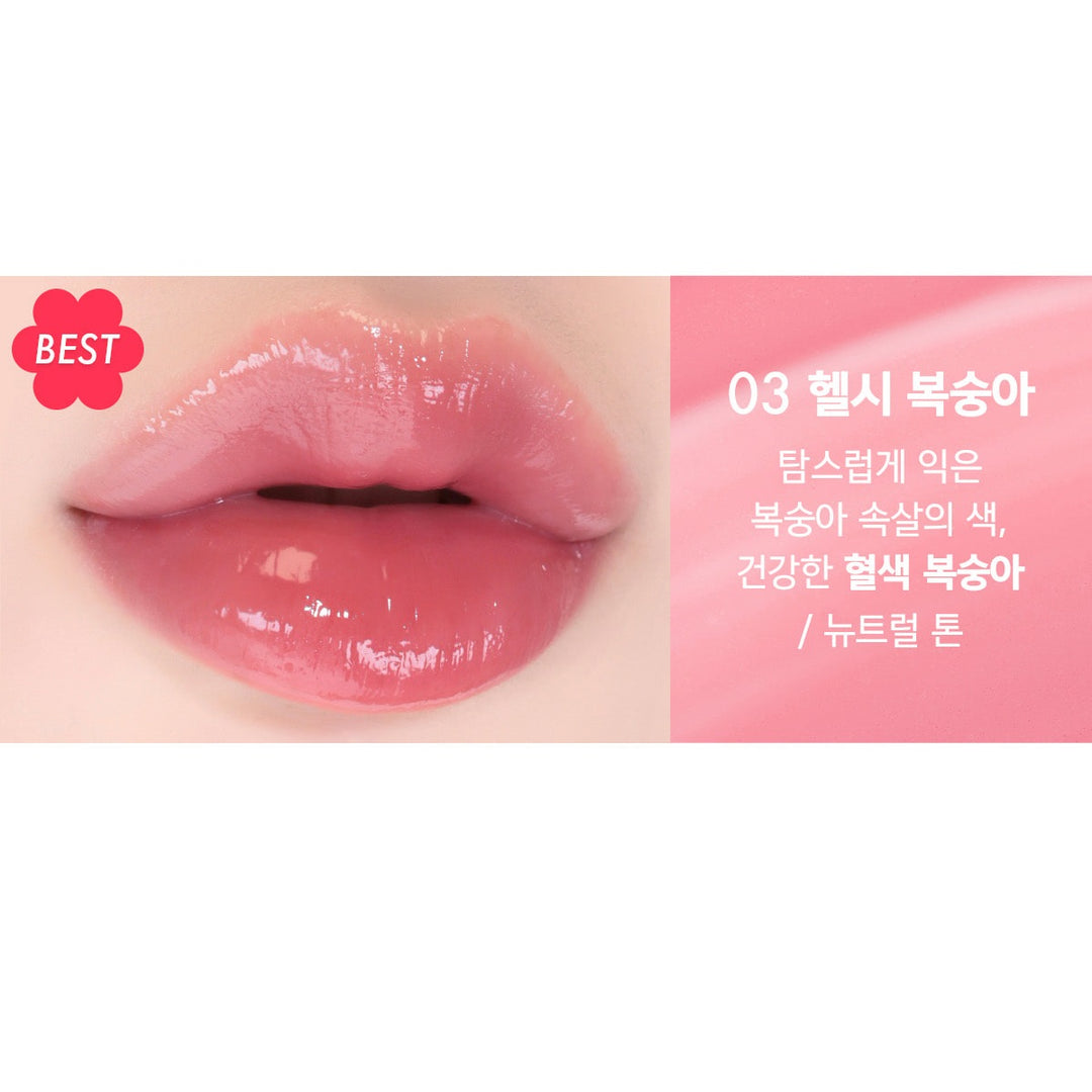 amuse-dew-tint 03 蜜桃粉 色號