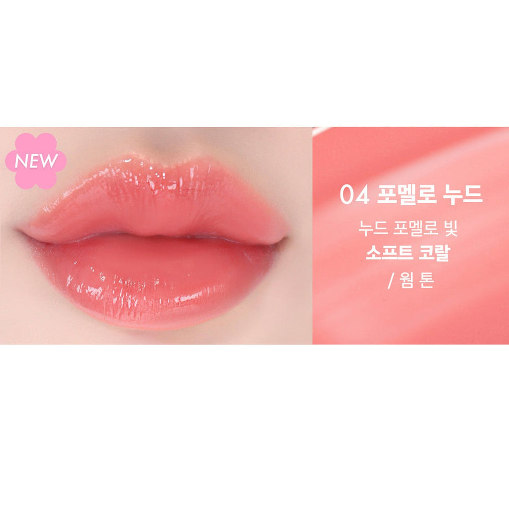 amuse-dew-tint 04 哈密瓜露水色 色號