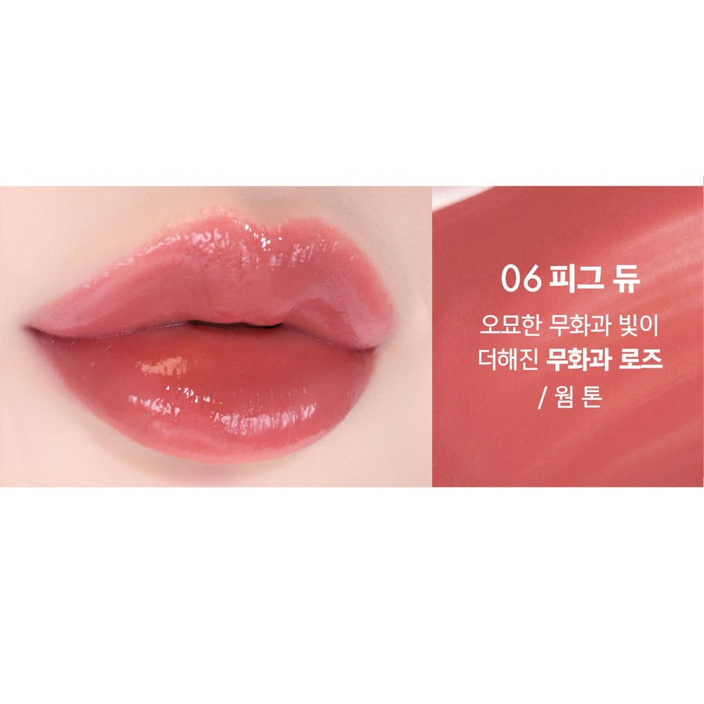 amuse-dew-tint 06 無花果露水 色號