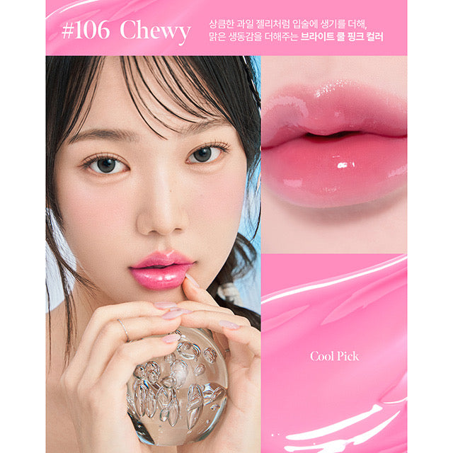 coralhaze-glow-lock-jelly-tint #106 Chewy 色號