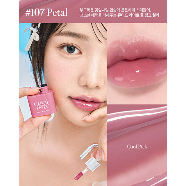 coralhaze-glow-lock-jelly-tint #107 Petal 色號