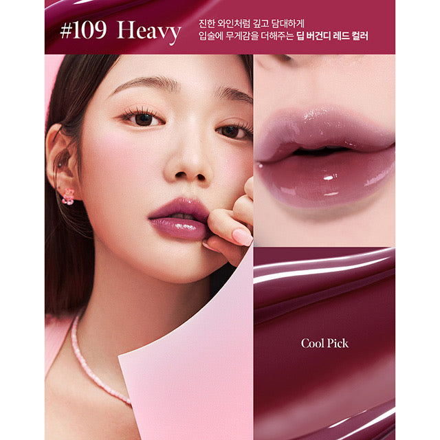 coralhaze-glow-lock-jelly-tint #109 Heavy 色號