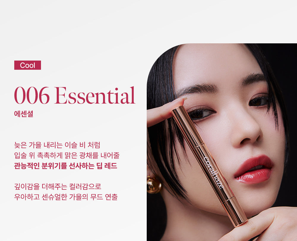 coralhaze-volumizing-lip-fondue #06 Essential 色號