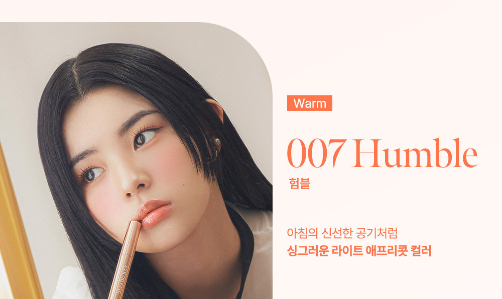 coralhaze-volumizing-lip-fondue #07 Humble 色號