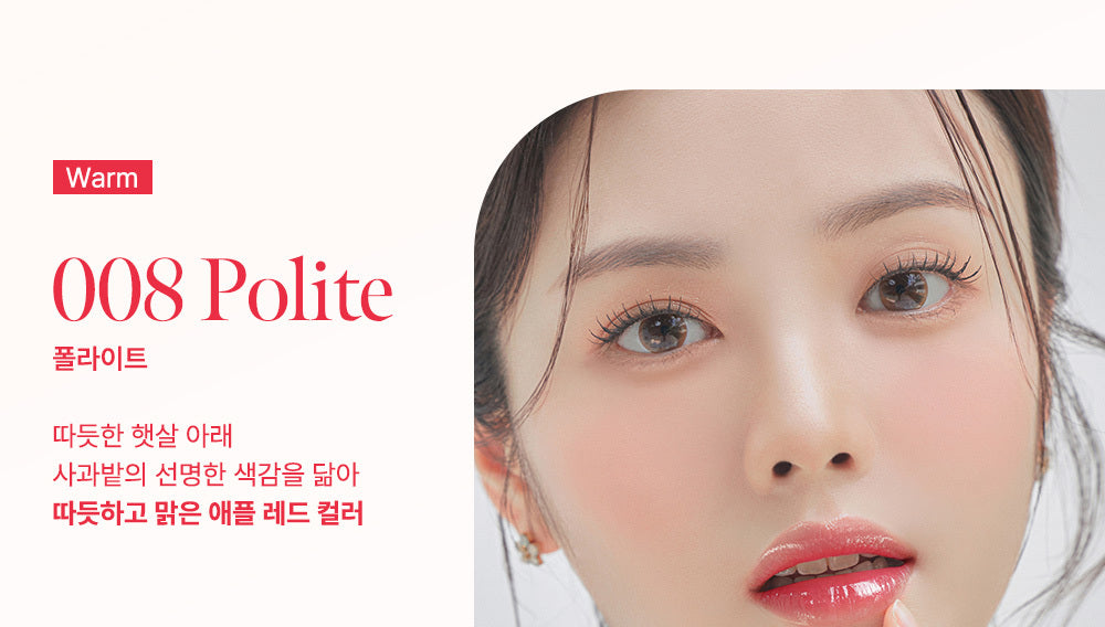 coralhaze-volumizing-lip-fondue #08 Polite 色號
