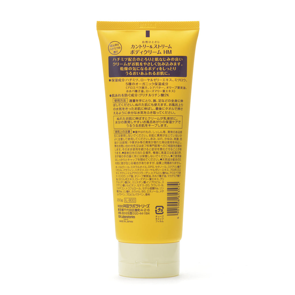 Country & Stream 潤膚霜Honey 200g