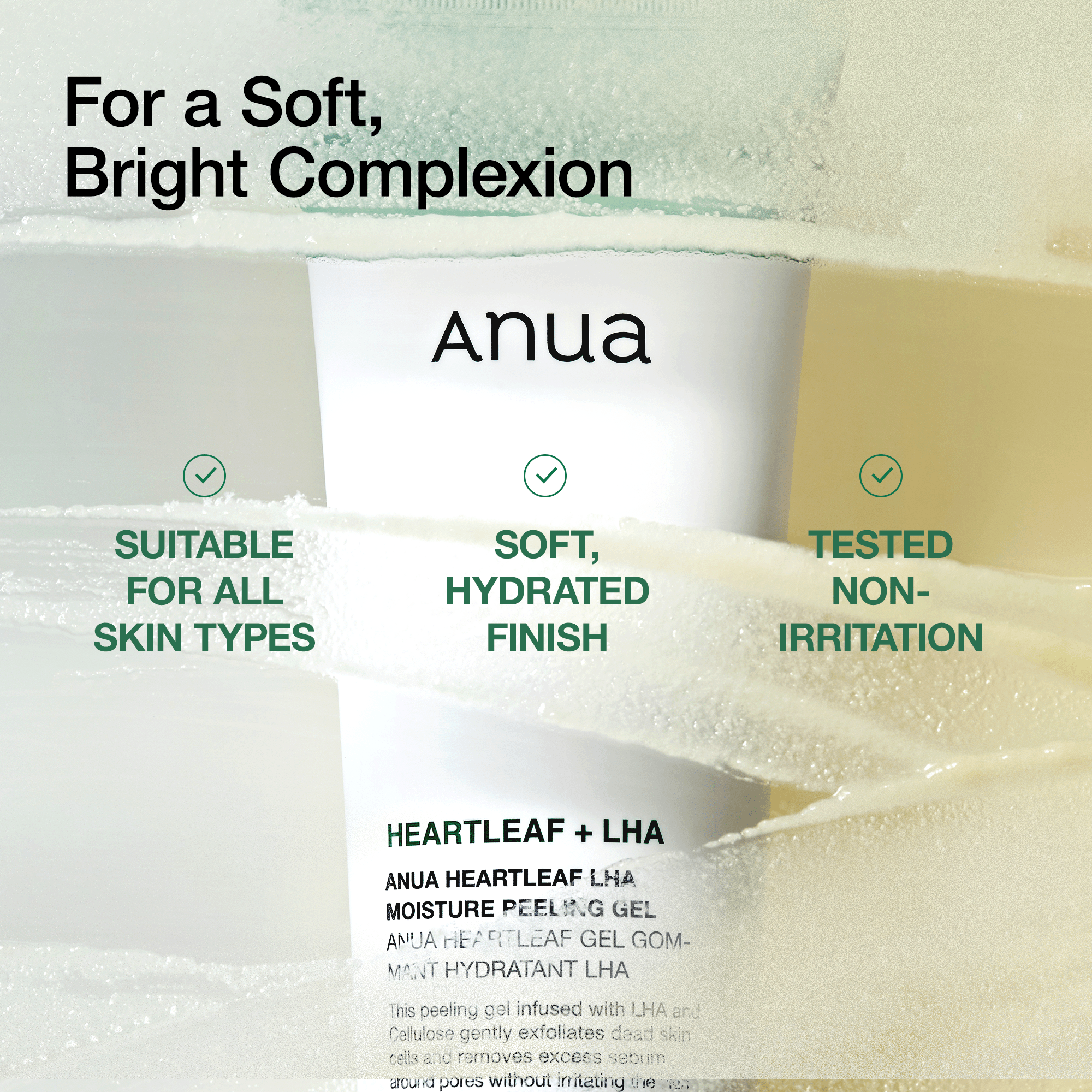 Anua 魚腥草水楊酯去角質潔面?喱 120ml