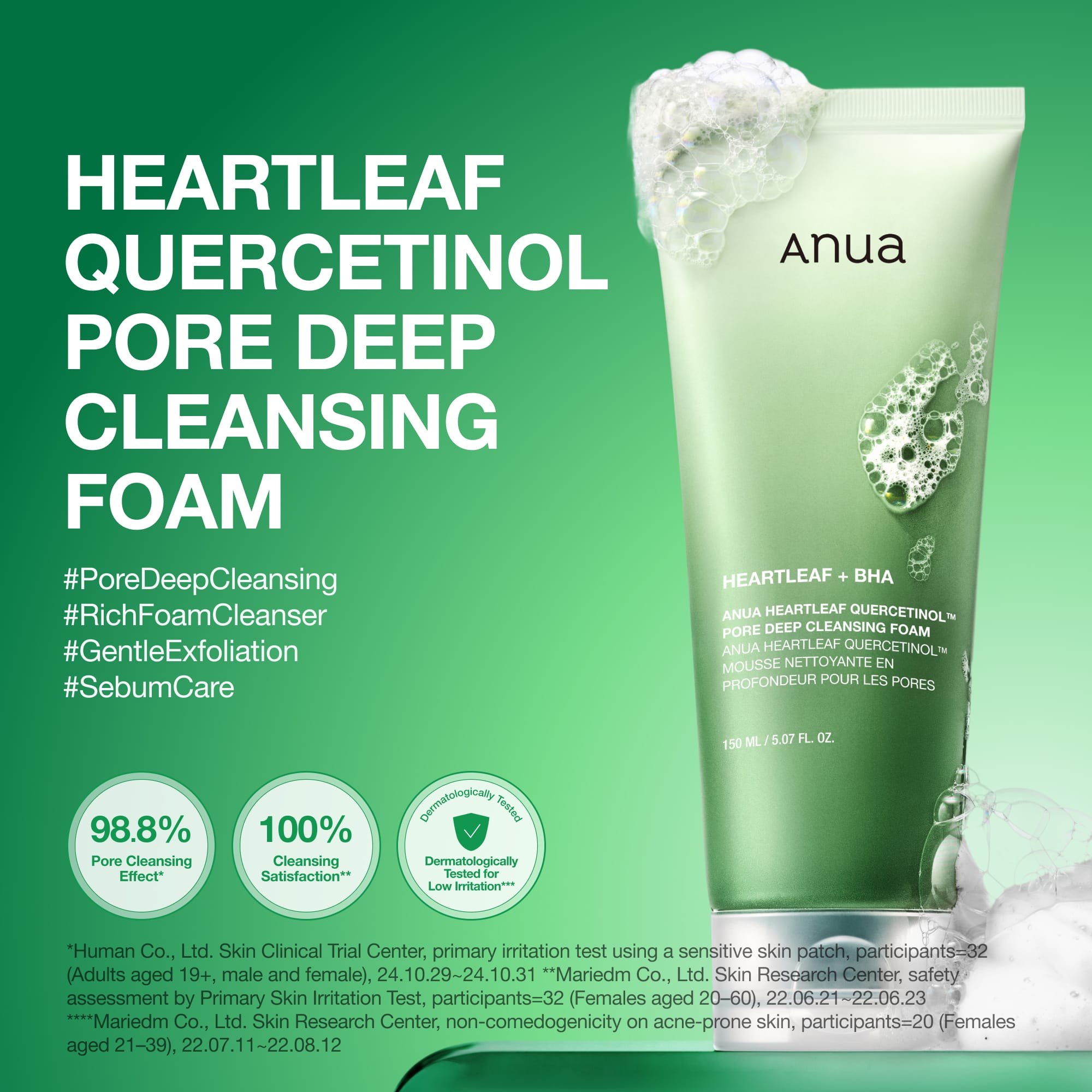 Anua 魚腥草毛孔深層潔面泡沫 150ml